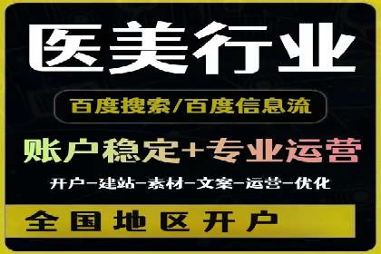 百度推广案例解析：效果显著