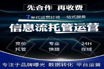 案例分享：SEM运营助力企业拓展市场份额